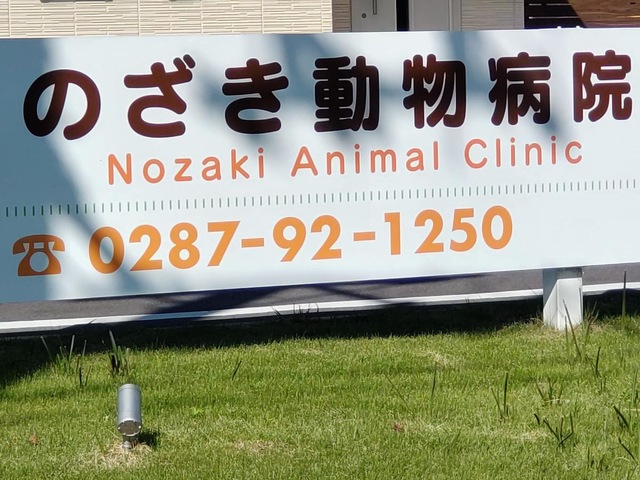 施設写真1