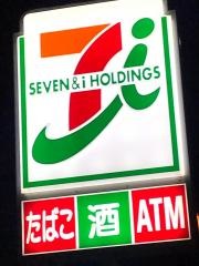 セブンイレブン　気仙沼長磯店