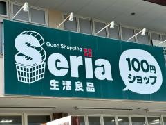 Ｓｅｒｉａ　大浦街道店