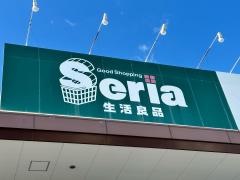 Ｓｅｒｉａ　大浦街道店