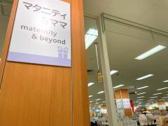 アカチャンホンポ　津久野イトーヨーカドー店