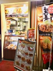 からやま　元住吉店