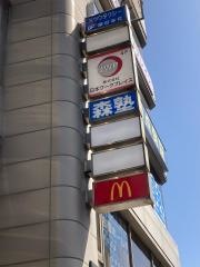 個別指導塾の森塾　深谷校