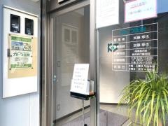 カトウ医院