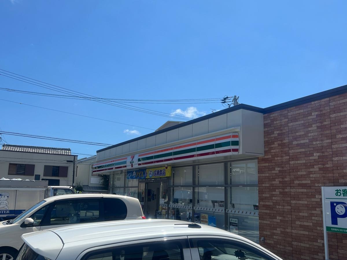 セブン！