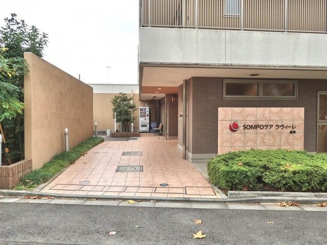 ＳＯＭＰＯケア ラヴィーレ座間