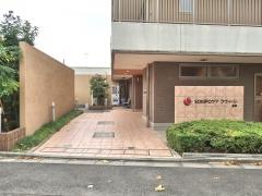 ＳＯＭＰＯケア　ラヴィーレ座間