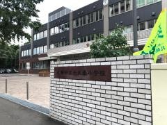 北九条小学校