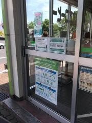 ファミリーマート　日立中央ＰＡ下り店