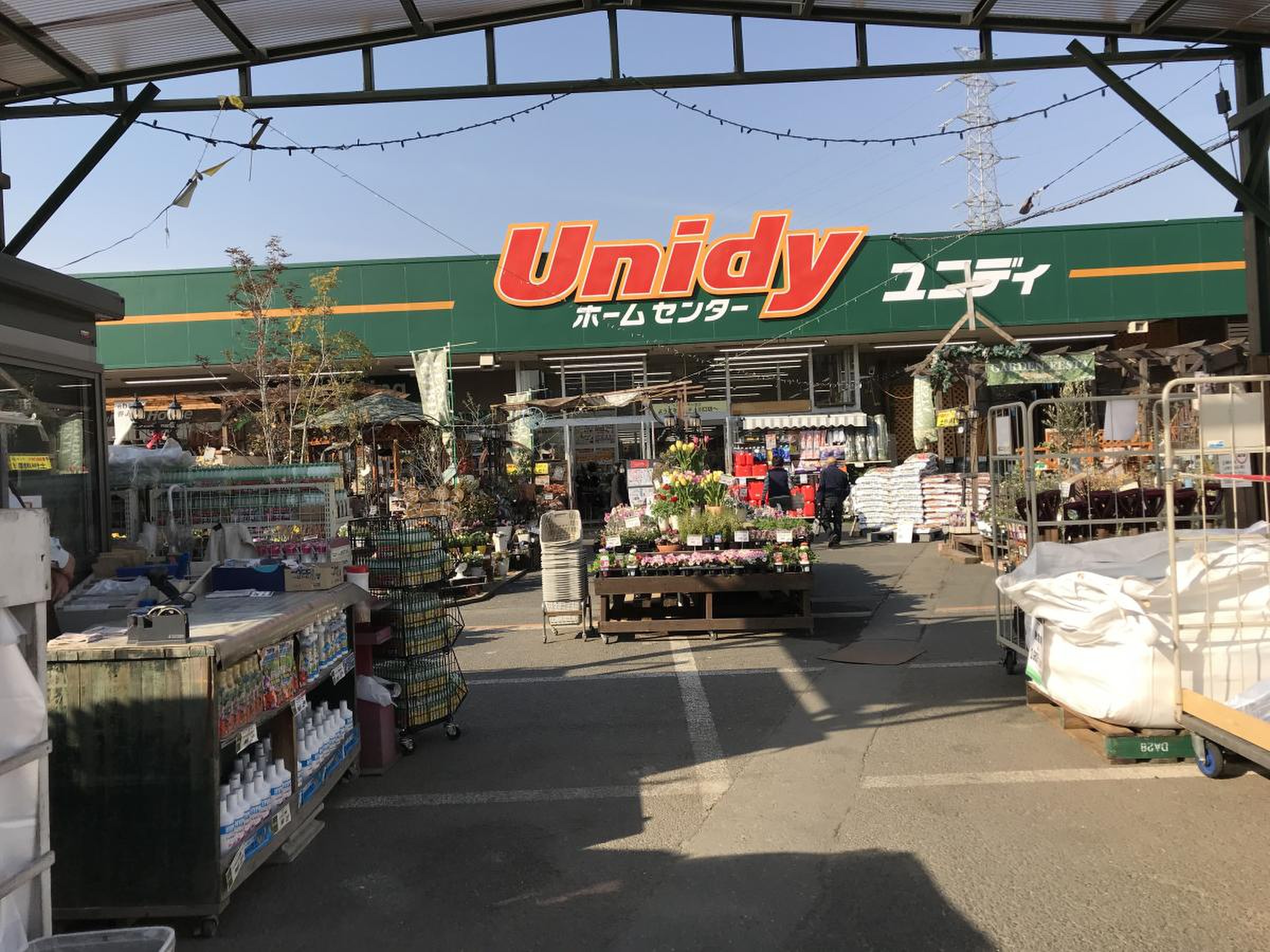 ユニディ 川口 店