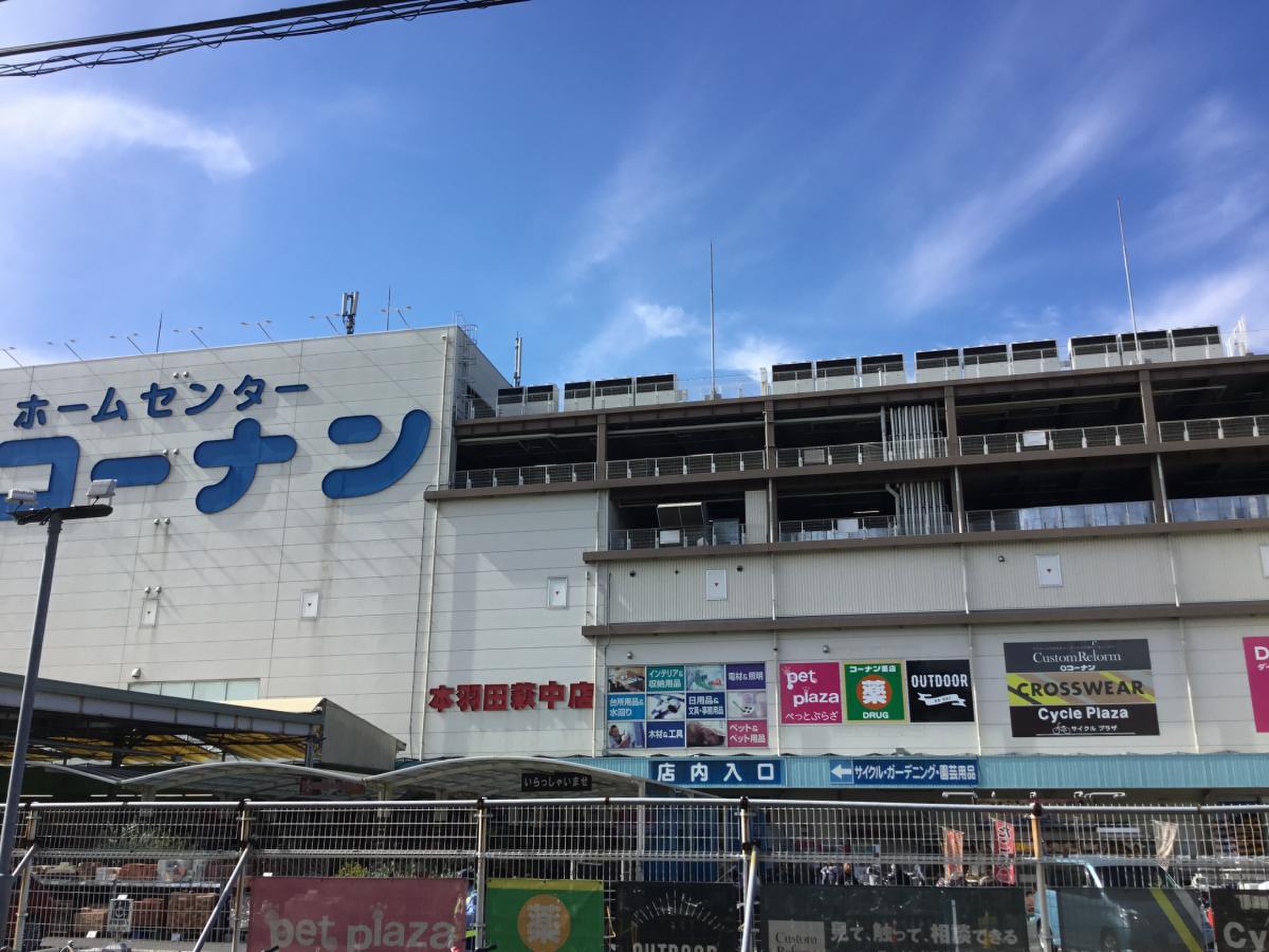 当時のメディア報道・掲載写真