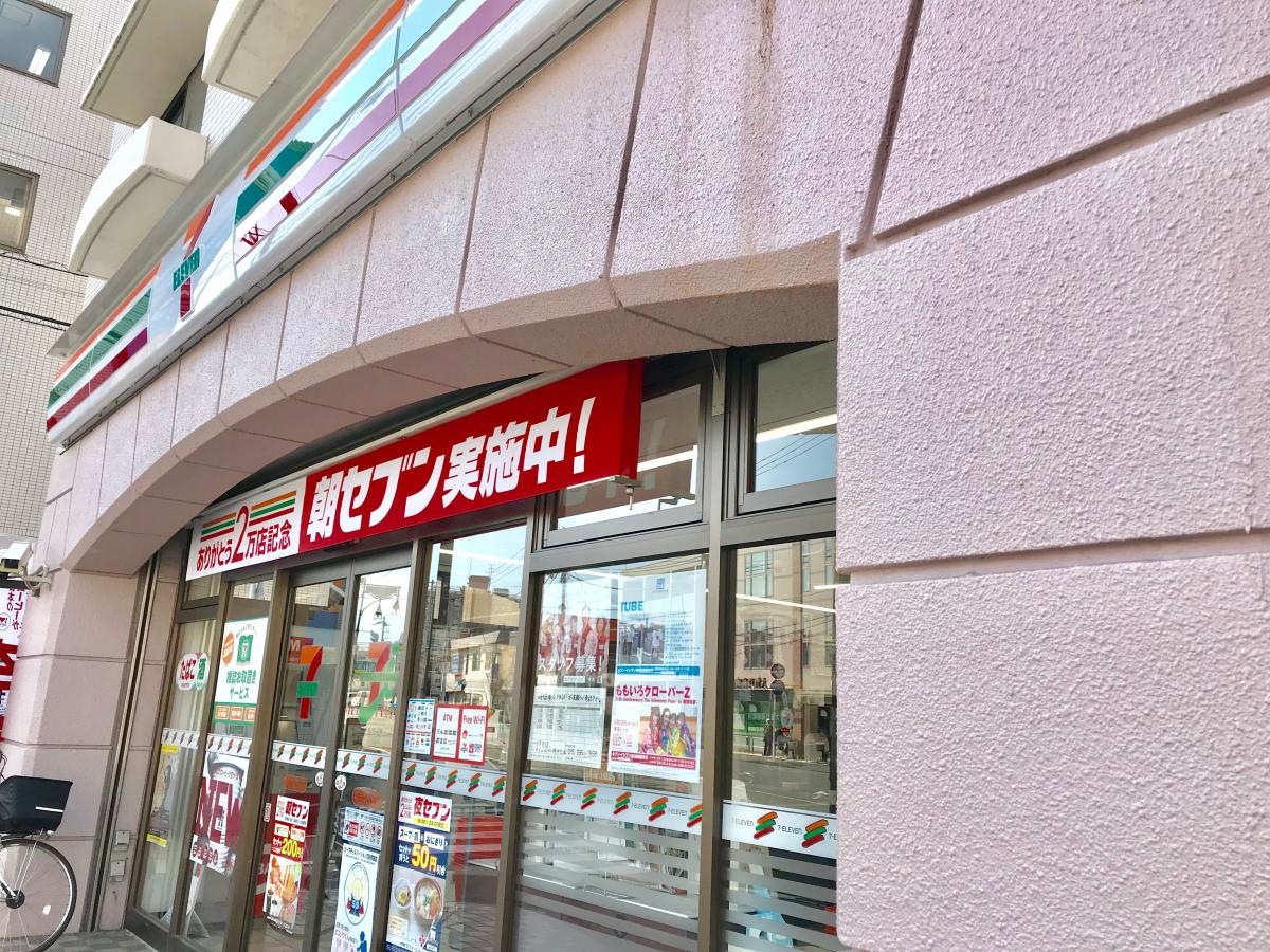 セブンイレブン横浜中山北店