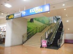 スポーツデポ　西尾店