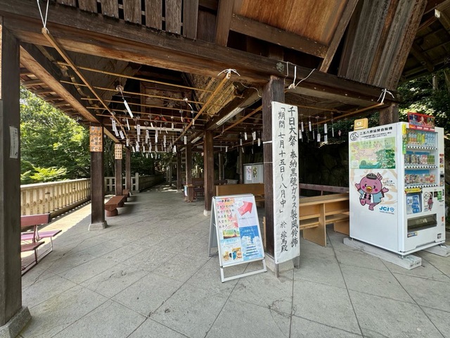 太郎坊宮／ホームメイト