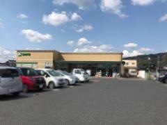 ファミリースーパーフクヤ男山店