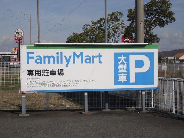 施設写真8