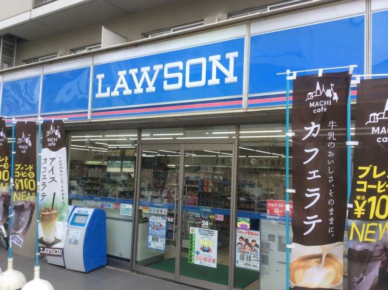 ローソン御影石町二丁目店