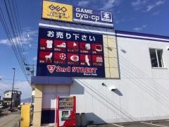 ゲオ脇町店