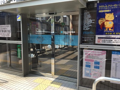 バンクマップ 福岡ひびき信用金庫三ヶ森支店 北九州市八幡西区三ケ森