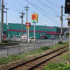ドラッグストアコスモス　東海学園前店