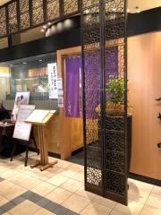 つな八　なんば店