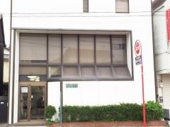 高津耳鼻科医院