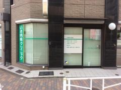 いさ内科クリニック