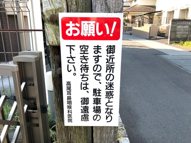 投稿写真3