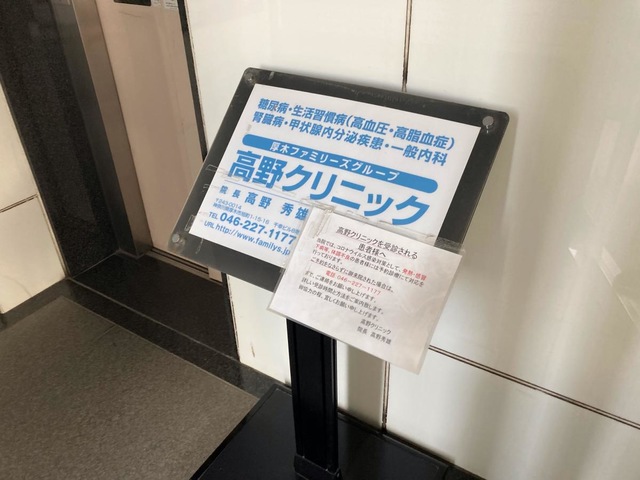 投稿写真6