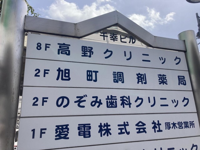 投稿写真3