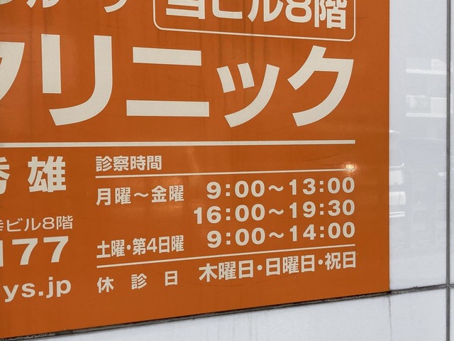 投稿写真2