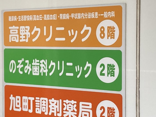 投稿写真1