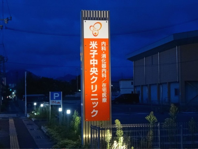 施設写真0