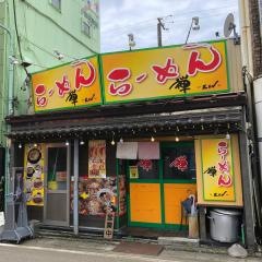 ラーメン禅