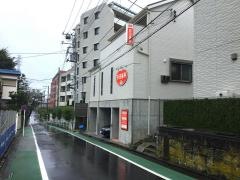 浜田歯科