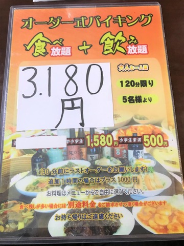 明華様オーダー専用ページ 【公式通販】