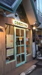 こむぎこはうす
