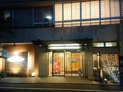いわし屋