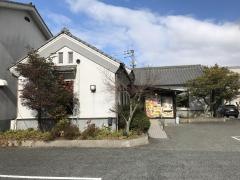 天霧松永店