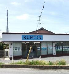 公文式羽生南教室