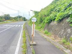 「照山入口」バス停留所