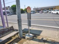 「姉崎新田」バス停留所