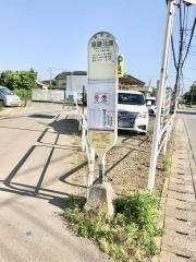 「遠藤北原」バス停留所