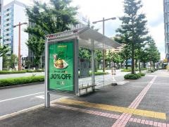 「桜通伏見」バス停留所