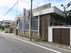 秋田歯科医院