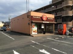 ほっともっと油山店