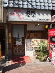 多聞