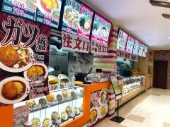 穂波大喰堂イオン八事店