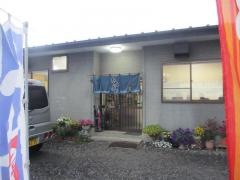お食事処　安国屋