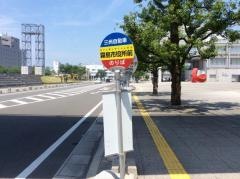 「霧島市役所前」バス停留所